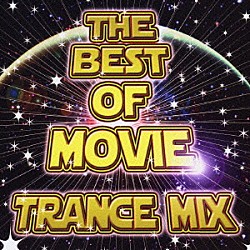 （オムニバス） Ｆ．Ｇ．Ｐ． Ｔ－ＹＡＮＭＡ ＺＩＮ’ｓ　ＸＸＸ ジュリエット「ＴＨＥ　ＢＥＳＴ　ＯＦ　ＭＯＶＩＥ－ＴＲＡＮＣＥ　ＭＩＸ－」