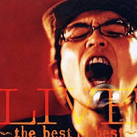 ハシケン「 ＬＩＶＥ！　～ｔｈｅ　ｂｅｓｔ　ｏｆ　ｂｅｓｔ～」