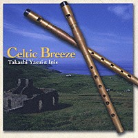 安井敬＆Ｉｎｉｓ「 Ｃｅｌｔｉｃ　Ｂｒｅｅｚｅ」