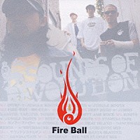 ＦＩＲＥ　ＢＡＬＬ「 ＳＯＵＮＤＳ　ＯＦ　ＲＥＶＯＬＵＴＩＯＮ」