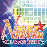 （オムニバス）「 ＮＩＧＨＴ★ＦＥＶＥＲ　～ＴＲＡＮＣＥ　ＢＥＳＴ～」