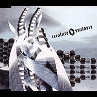 Ｃｒｅａｔｕｒｅ　Ｃｒｅａｔｕｒｅ「 風の塔」