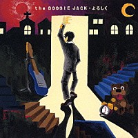 ｔｈｅ　ＢＯＯＧＩＥ　ＪＡＣＫ「 よろしく」