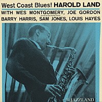 ハロルド・ランド　ｗｉｔｈ　ウェス・モンゴメリー「 ウエスト・コースト・ブルース！」