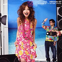 ｍｉｈｉｍａｒｕ ＧＴ「マジカルスピーカー／いつまでも響くこのｍｅｌｏｄｙ」 | UPCH-9246 | 4988005438270 |  Shopping | Billboard JAPAN