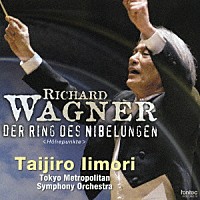 飯守泰次郎／東京都交響楽団「 ワーグナー：「ニューベルングの指環」ハイライト　ワーグナーの森へ　２」