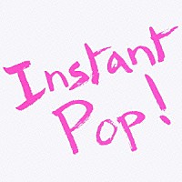 ＦＡＲＭＳＴＡＹ「 Ｉｎｓｔａｎｔ　Ｐｏｐ！　１」