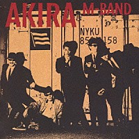 Ｍ－ＢＡＮＤ「 ＡＫＩＲＡ」