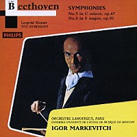 イーゴル・マルケヴィチ「 ベートーヴェン：交響曲第５番≪運命≫・第８番／Ｌ．モーツァルト：おもちゃの交響曲」