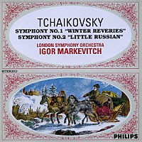 イーゴル・マルケヴィチ「 チャイコフスキー：交響曲第１番≪冬の日の幻想≫　交響曲第２番≪小ロシア≫」