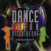 （オムニバス）「 ダンス・フリーク・ディスコティーク　＠ジニアス東京」