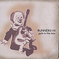 ＲＵＮＮＥＲＳ－Ｈｉ「 ｊａｃｋ－ｉｎ－ｔｈｅ－ｂｏｘ」