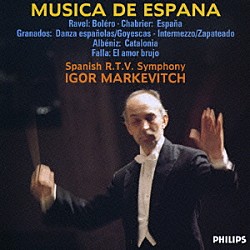 イーゴル・マルケヴィチ スペイン放送交響楽団 イネス・リヴァデネイラ「スペイン名曲集」