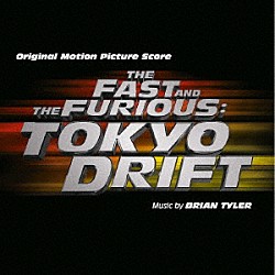 （オリジナル・サウンドトラック） ブライアン・タイラー「オリジナル・サウンドトラック・スコア　ワイルドスピードＸ３　ＴＯＫＹＯ　ＤＲＩＦＴ」