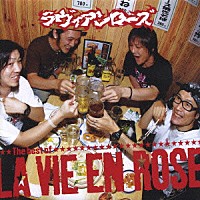 ラヴィアンローズ「 Ｔｈｅ　ｂｅｓｔ　ｏｆ　ＬＡ　ＶＩＥ　ＥＮ　ＲＯＳＥ」