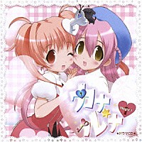 （ドラマＣＤ）「 ドラマＣＤ　魔法店舗　カナルナ　Ｍａｇｉｃ．１」