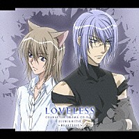 （ドラマＣＤ）「 ＴＶアニメーション「ＬＯＶＥＬＥＳＳ」　キャラクタードラマＣＤ⑤」