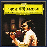 ズーカーマン／バレンボイム「 ベートーヴェン：ヴァイオリン協奏曲　２つのロマンス」