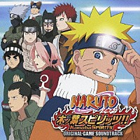 （ゲーム・ミュージック）「 ＮＡＲＵＴＯ－ナルト－木ノ葉スピリッツ　オリジナル・ゲームサウンドトラック」