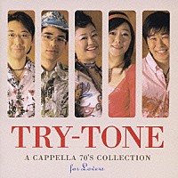 ＴＲＹ－ＴＯＮＥ「 ア・カペラ　７０’Ｓ　コレクション　フォー・ラヴァーズ」