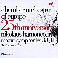 アーノンクール／ヨーロッパ室内管弦楽団「 モーツァルト：交響曲第３８番～第４１番」
