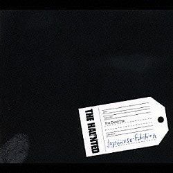 ザ・ホーンテッド「ザ・デッド・アイ」