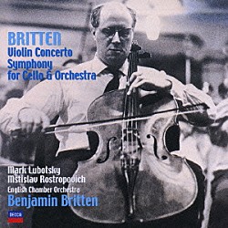 ブリテン／ルボツキー／ロストロポーヴィチ「ブリテン：ヴァイオリン協奏曲　チェロと管弦楽のための交響曲」