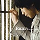 Ｒａｉｎ「Ｅｔｅｒｎａｌ　Ｒａｉｎ」