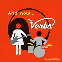 ザ・ヴァーブス「 アンド・ナウ…－スペシャル・エディション－」