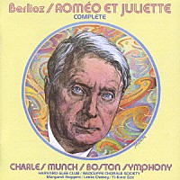シャルル・ミュンシュ「 ベルリオーズ：劇的交響曲「ロメオとジュリエット」（全曲）（１９５３年録音）」