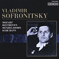 ウラジーミル・ソフロニツキー「 モーツァルト：幻想曲　ハ短調　Ｋ．３９６／ベートーヴェン：ピアノ・ソナタ第１５番≪田園≫　メンデルスゾーン：厳格な変奏曲／シューマン：クライスレリアーナ」