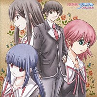 （アニメーション）「 テレビアニメ「ときめきメモリアル　ＯｎｌｙＬｏｖｅ」オリジナルサウンドトラック　Ｖｏｌ．１」