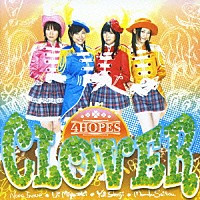 クローバー「 ４ＨＯＰＥＳ」