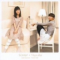 川澄綾子／能登麻美子「 Ｓｃｏｏｐ！／７　ｄａｙｓ　ａｆｔｅｒ」