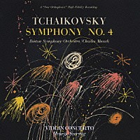 ミュンシュ／シェリング「 チャイコフスキー：交響曲第４番＆ヴァイオリン協奏曲」