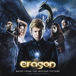 （オリジナル・サウンドトラック） アヴリル・ラヴィーン ジェム「『エラゴン　遺志を継ぐ者』オリジナル・サウンドトラック」