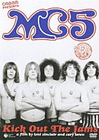 ＭＣ５「 キック・アウト・ザ・ジャムズ」