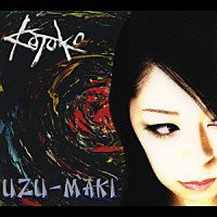 ＫＯＴＯＫＯ「 ＵＺＵ－ＭＡＫＩ」