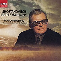 パーヴォ・ベルグルンド「 ショスタコーヴィチ：交響曲　第５番」