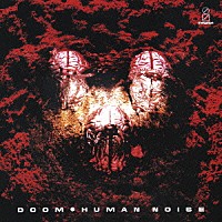 ＤＯＯＭ「 ＨＵＭＡＮ　ＮＯＩＳＥ」