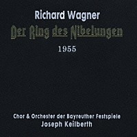 ヨーゼフ・カイルベルト／バイロイト祝祭合唱団・管弦楽団「 ワーグナー：≪ニーベルングの指環≫全曲」
