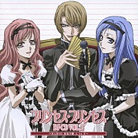 （ラジオＣＤ）「 プリンセス・プリンセス　ＤＪ・ＣＤ②」