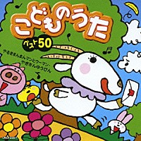 ベスト 50 セール