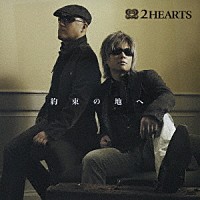 2hearts ベスト brand-new future 販売 森川智之 立木文彦