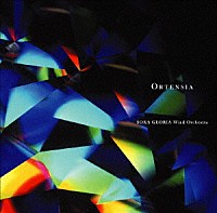 創価グロリア吹奏楽団「 ＯＲＴＥＮＳＩＡ」