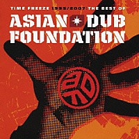 エイジアン・ダブ・ファウンデイション「 ＴＩＭＥ　ＦＲＥＥＺＥ　１９９５／２００７－ＴＨＥ　ＢＥＳＴ　ＯＦ　ＡＩＳＩＡＮ　ＤＵＢ　ＦＯＵＮＤＡＴＩＯＮ　ＳＰＥＣＩＡＬ　ＥＤＩＴＩＯＮ」