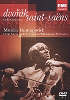 ムスティスラフ・ロストロポーヴィチ「 ドヴォルジャーク＆サン＝サーンス：チェロ協奏曲」