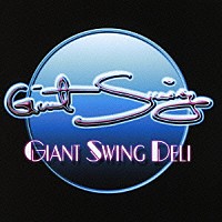 ＧＩＡＮＴ　ＳＷＩＮＧ「 ＧＩＡＮＴ　ＳＷＩＮＧ　ＤＥＬＩ」