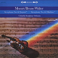 ブルーノ・ワルター「 モーツァルト：交響曲第３５番「ハフナー」＆第４１番「ジュピター」」