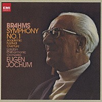 オイゲン・ヨッフム「 ブラームス：交響曲第１番　大学祝典序曲」